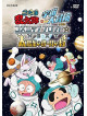 Amako Sobee - Nintama Rantarou No Uchuu Dai Bouken With Cosmic Front Next Taiyoukei No [Edizione: Giappone]