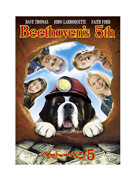 Dave Thomas - Beethoven'S 5Th [Edizione: Giappone]