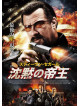 Steven Seagal - The Perfect Weapon [Edizione: Giappone]