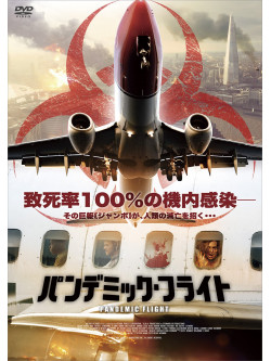 Edmund Kingsley - The Carrier [Edizione: Giappone]