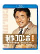 Peter Falk - Columbo: A Deadly State Of Mind / Forgotten Lady [Edizione: Giappone]