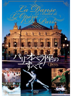 (Cinema) - La Danse.Le Ballet De L'Opera De Paris [Edizione: Giappone]