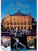 (Cinema) - La Danse.Le Ballet De L'Opera De Paris [Edizione: Giappone]