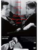 Jeanne Moreau - Les Liaisons Dangereuses [Edizione: Giappone]