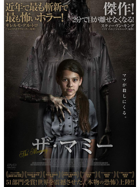 Paola Lara - Tigers Are Not Afraid [Edizione: Giappone]