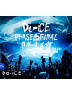 Da-Ice - Da-Ice Hall Tour 2016 -Phase 5- Final In Nippon Budokan (2 Blu-Ray) [Edizione: Giappone]
