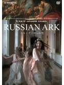 Sergey Dreyden - Russian Ark [Edizione: Giappone]