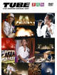 Tube - Live Around Special 2007 Natsuzanmai [Edizione: Giappone]