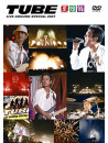 Tube - Live Around Special 2007 Natsuzanmai [Edizione: Giappone]