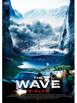 Kristoffer Joner - Bolgen [Edizione: Giappone]