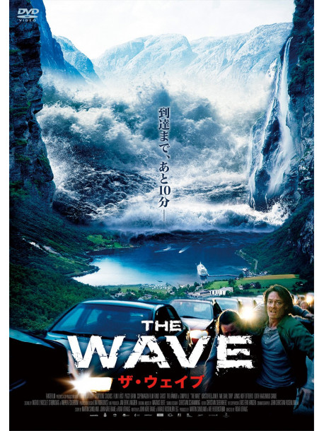 Kristoffer Joner - Bolgen [Edizione: Giappone]