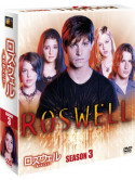 Shiri Appleby - Roswell Season3 Seasons Compact Box (9 Dvd) [Edizione: Giappone]