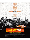 The Wrecking Crew - The Wrecking Crew (2 Blu-Ray) [Edizione: Giappone]