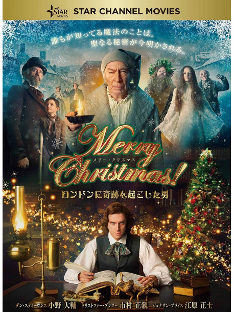 Dan Stevens - The Man Who Invented Christmas [Edizione: Giappone]