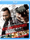 Arnold Schwarzenegger - Why We'Re Killing Gunther [Edizione: Giappone]