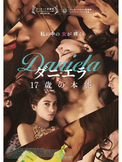 Alicia Rodriguez - Young And Wild [Edizione: Giappone]