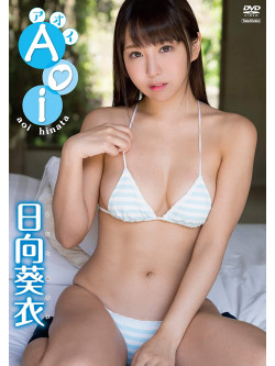 Hinata Aoi - Aoi [Edizione: Giappone]