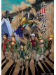 Yatate Hajime - Mobile Suit Gundam Tekketsu No Orphans Blu-Ray Box Standard Edition Ge K (5 Blu-Ray) [Edizione: Giappone]