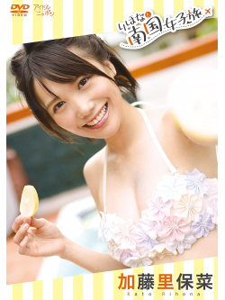 Katou Rihona - Rihona To Nangoku Joshi Tabi [Edizione: Giappone]