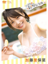 Katou Rihona - Rihona To Nangoku Joshi Tabi [Edizione: Giappone]