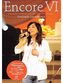 Okamura, Takako - Encore Vi [Edizione: Giappone]