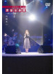 Kawashima, Ai - 2003.8.20 Shibuya Kokaido-Tabidachi [Edizione: Giappone]