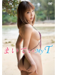 Maity - My T [Edizione: Giappone]