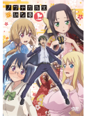 Animation - Nobunaga Senseinoo Sanaduma Jouk [Edizione: Giappone]