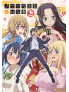 Animation - Nobunaga Senseinoo Sanaduma Jouk [Edizione: Giappone]