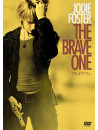 Jodie Foster - The Brave One [Edizione: Giappone]
