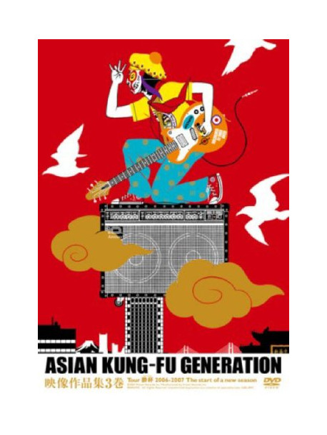 Asian Kung-Fu Generation - Tour 2006-2007 Start Of A New Seaso [Edizione: Giappone]