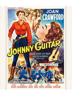 Sterling Hayden - Johnny Guitar [Edizione: Giappone]