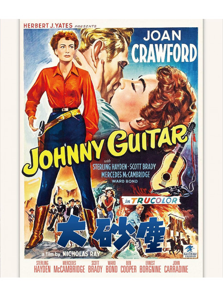 Sterling Hayden - Johnny Guitar [Edizione: Giappone]