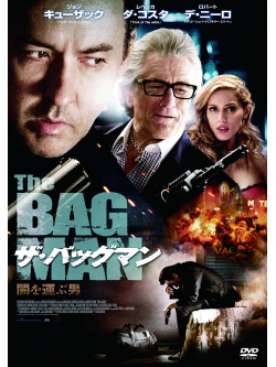 John Cusack - The Bag Man [Edizione: Giappone]