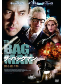 John Cusack - The Bag Man [Edizione: Giappone]