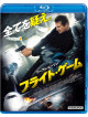 Liam Neeson - Non-Stop [Edizione: Giappone]