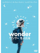 Julia Roberts - Wonder [Edizione: Giappone]