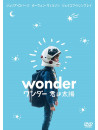 Julia Roberts - Wonder [Edizione: Giappone]