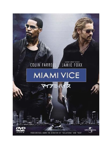 Colin Farrell - Miami Vice [Edizione: Giappone]