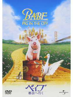Magda Szubanski - Babe 2:Pig In The City [Edizione: Giappone]