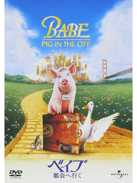 Magda Szubanski - Babe 2:Pig In The City [Edizione: Giappone]
