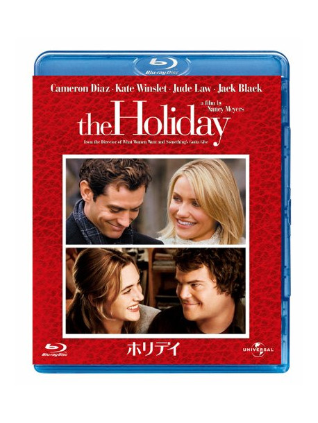 Cameron Diaz - The Holiday [Edizione: Giappone]