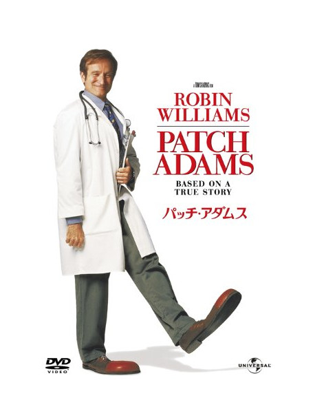Robin Williams - Patch Adams [Edizione: Giappone]