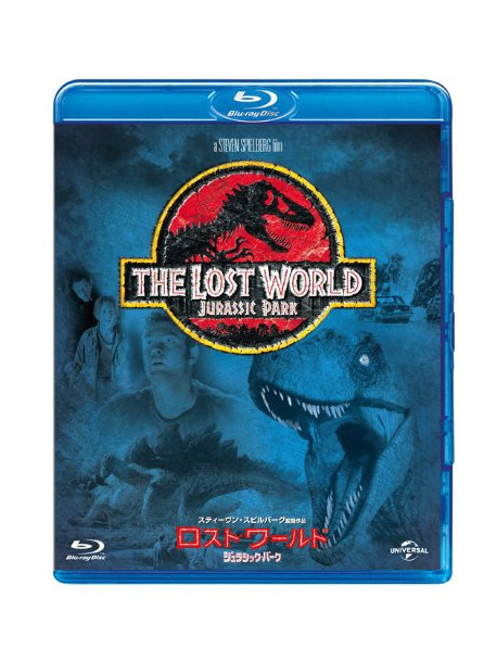 Jeff Goldblum - The Lost World:Jurassic Park [Edizione: Giappone]