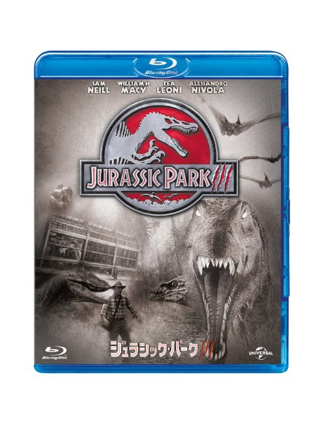 Sam Neill - Jurassic Park 3 [Edizione: Giappone]