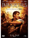 Henry Cavill - Immortals [Edizione: Giappone]