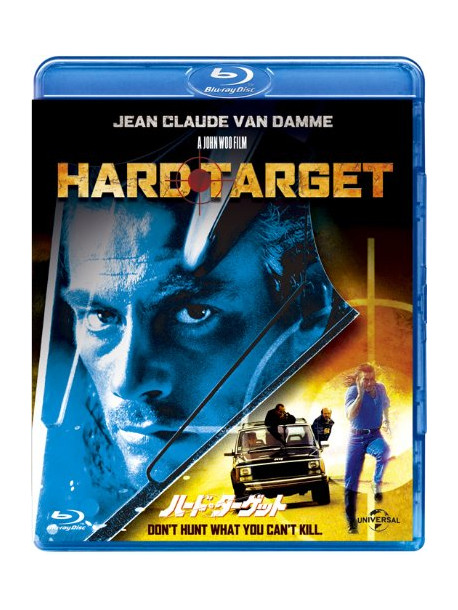 Jean-Claude Van Damme - Hard Target [Edizione: Giappone]