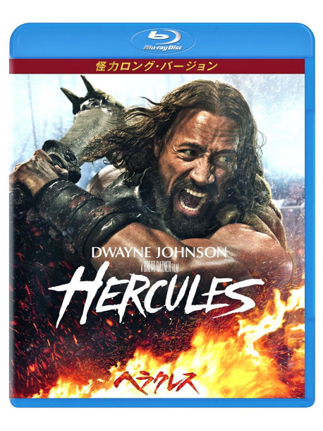 Dwayne Johnson - Hercules [Edizione: Giappone]