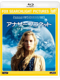 Brit Marling - Another Earth [Edizione: Giappone]