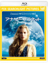 Brit Marling - Another Earth [Edizione: Giappone]